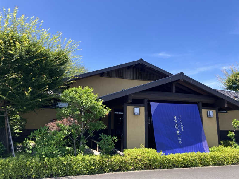 tar.さんのひたちなか温泉 喜楽里別邸のサ活写真