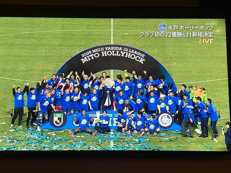 tar.さんのひたちなか温泉 喜楽里別邸のサ活写真