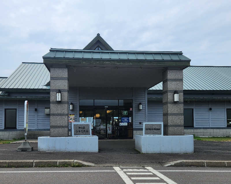 もふもふえんさんの岬の湯 しゃこたんのサ活写真