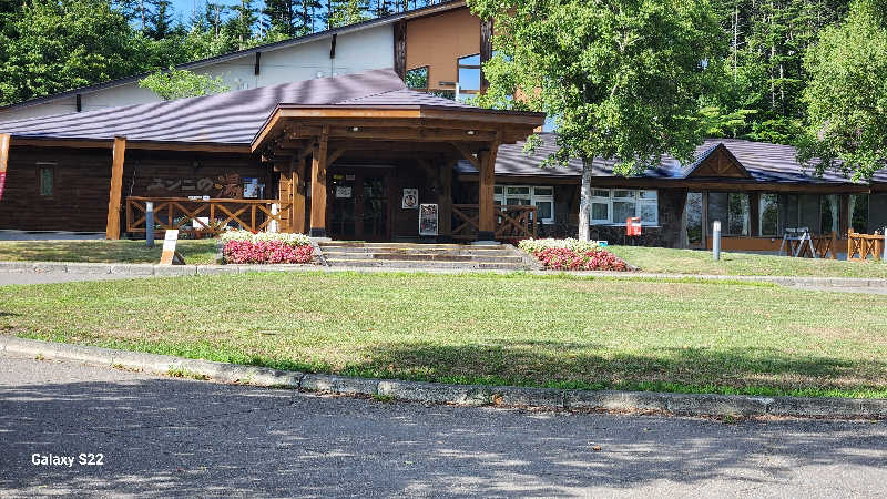 もふもふえんさんのユンニの湯のサ活写真