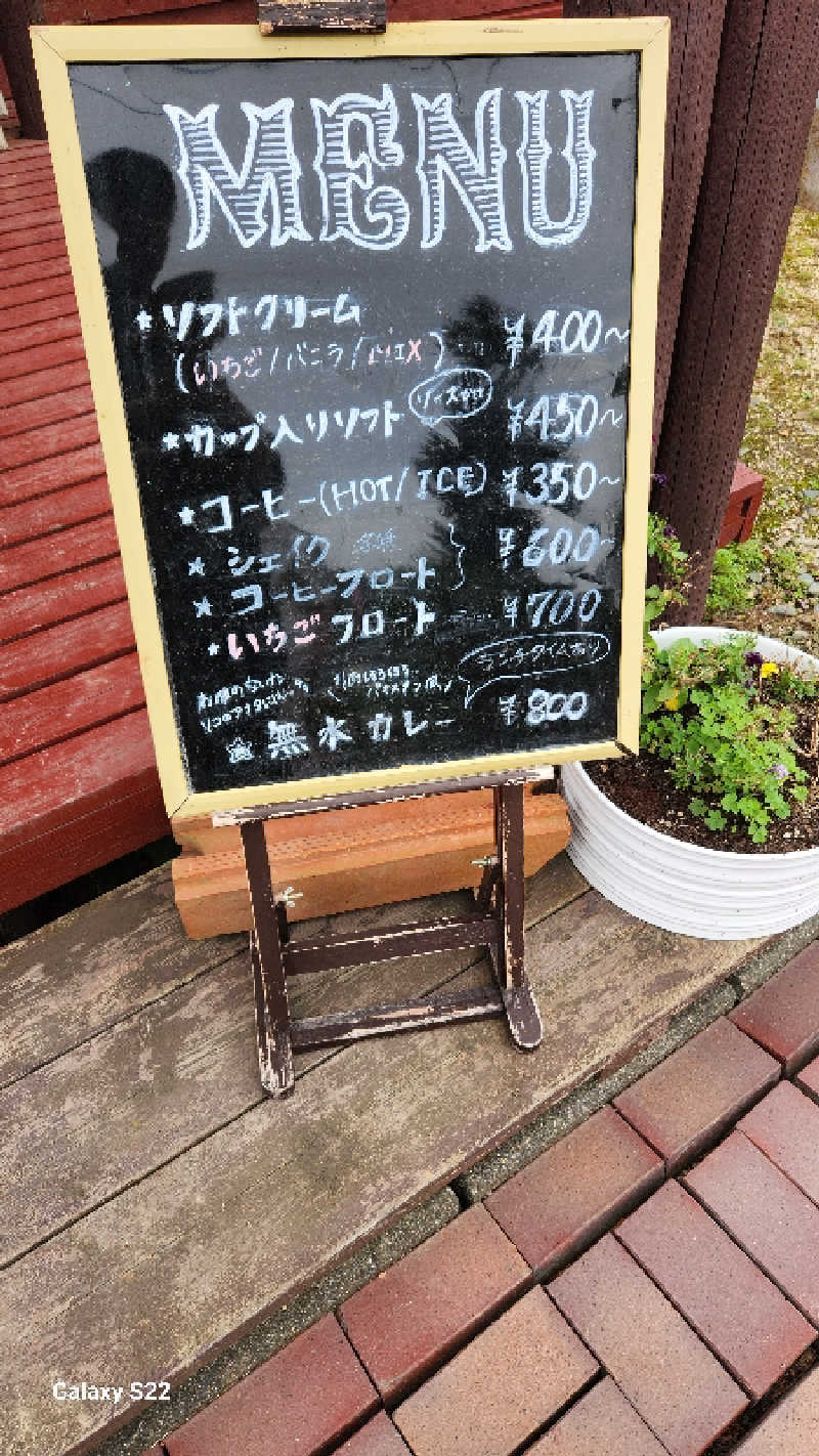 もふもふえんさんのログホテル  ザ  メープルロッジのサ活写真