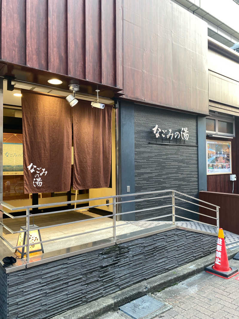 かずとくんさんの東京荻窪天然温泉 なごみの湯のサ活写真
