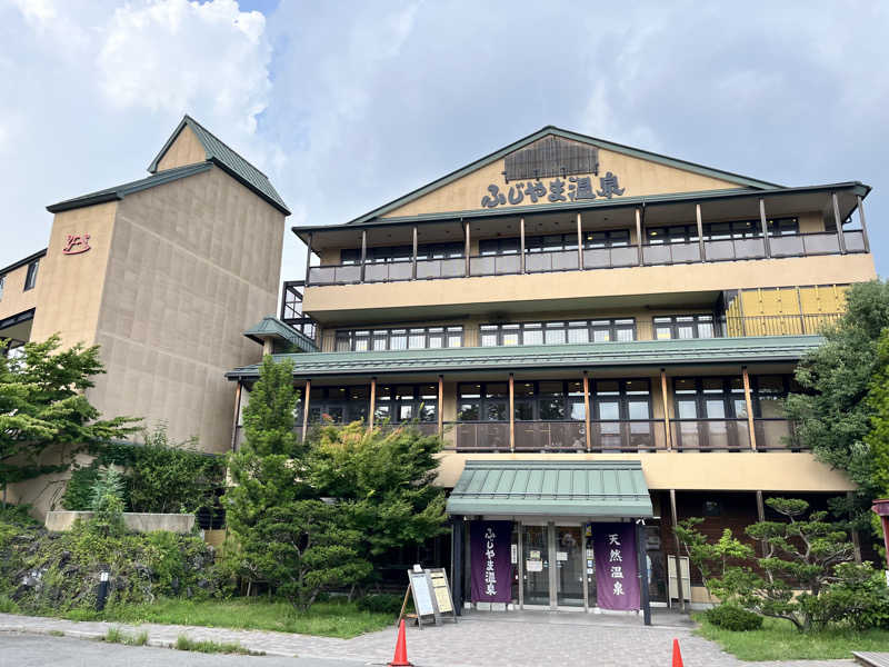 ようさんのふじやま温泉のサ活写真