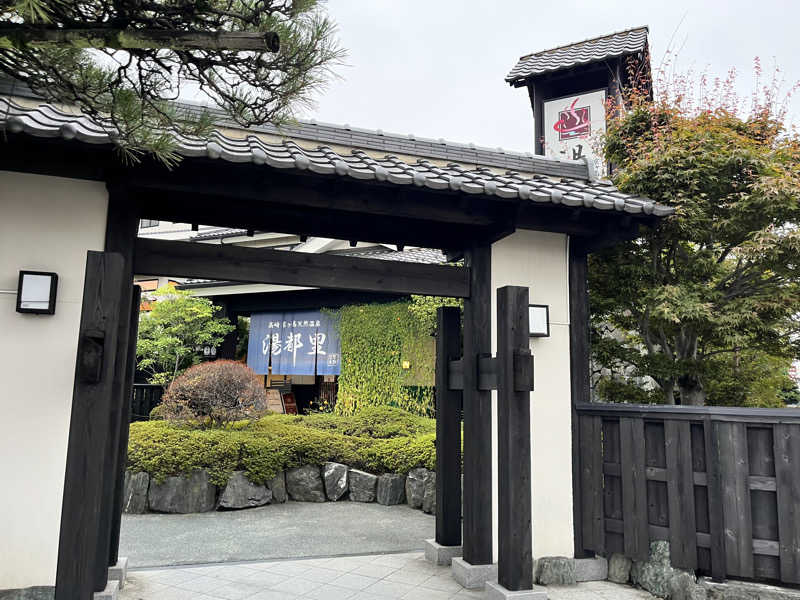 ようさんの高崎 京ヶ島天然温泉 湯都里のサ活写真