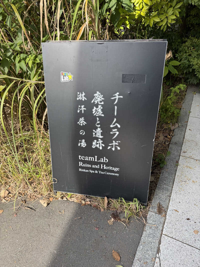 KOBAKEEEEEI✯さんの御船山楽園ホテル  らかんの湯のサ活写真