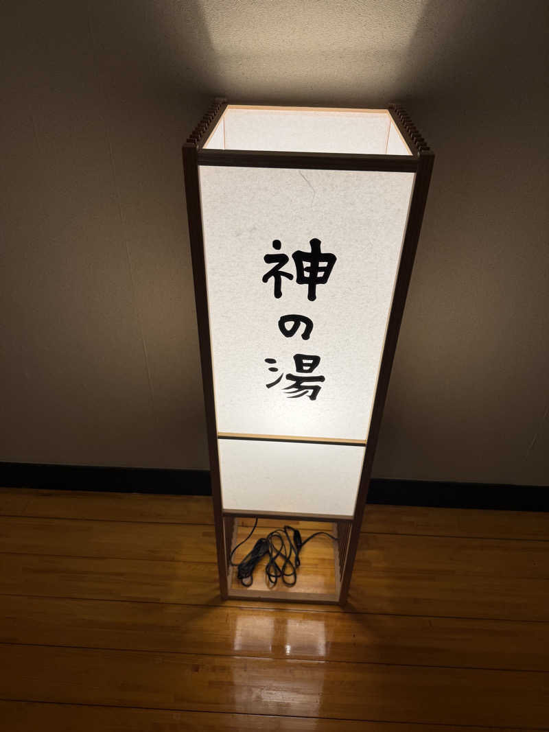 KOBAKEEEEEI✯さんの神の湯のサ活写真