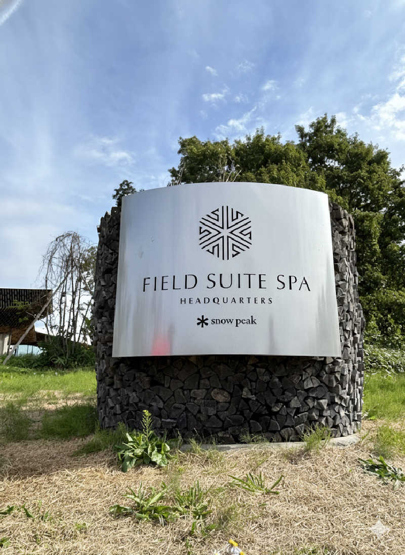 サウナー20250912さんのSnow Peak FIELD SUITE SPA HEADQUARTERSのサ活写真