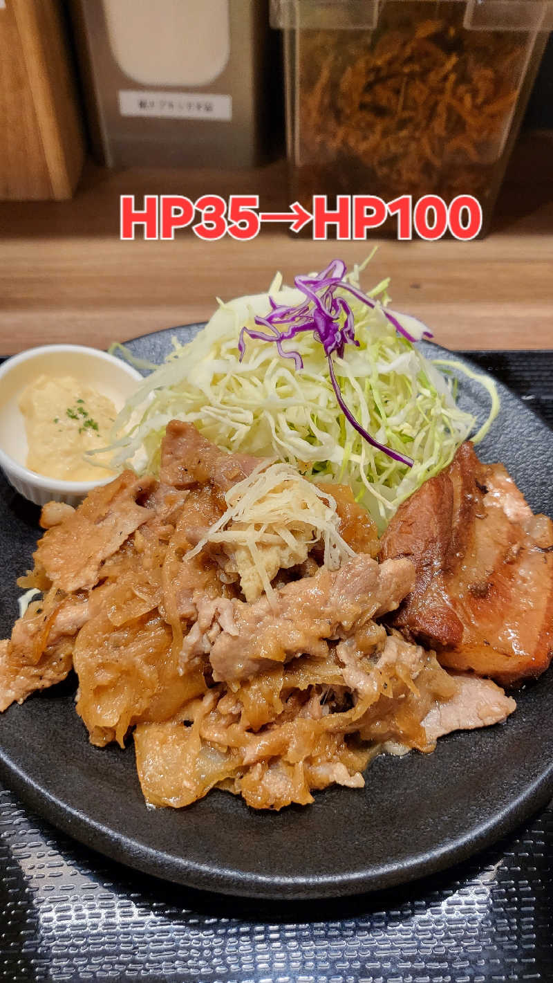 スーズさんの生姜サウナ 金の亀のサ活写真