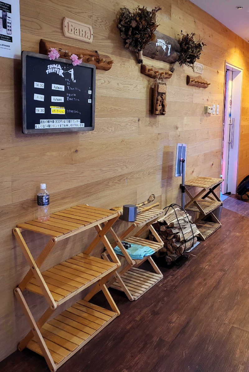 スーズさんのスカイスパYOKOHAMAのサ活写真