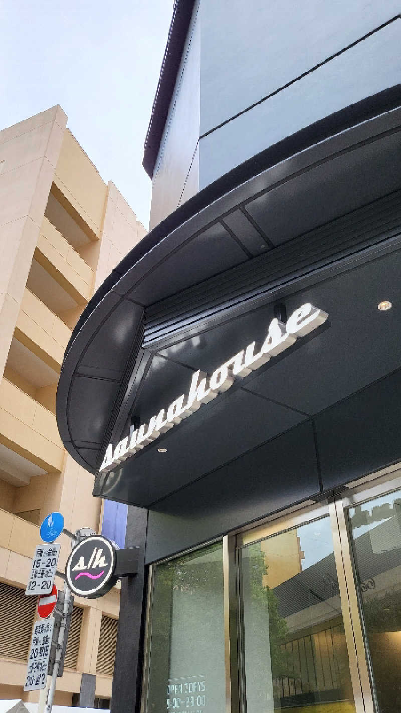 スーズさんのsaunahouseのサ活写真