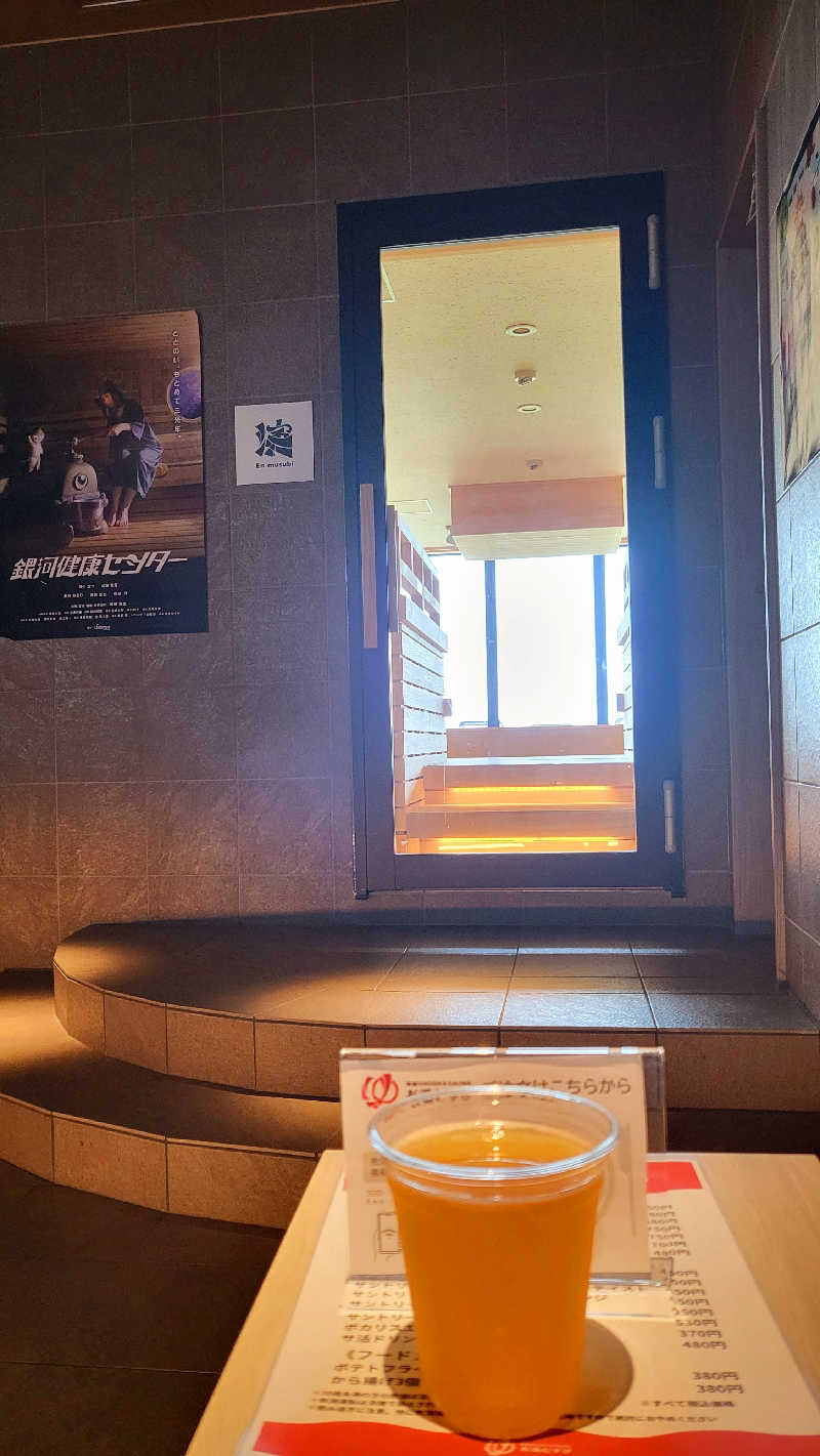 スーズさんの常総ONSEN&SAUNA お湯むすびのサ活写真
