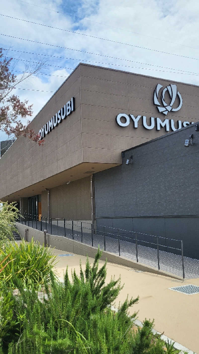 スーズさんの常総ONSEN&SAUNA お湯むすびのサ活写真