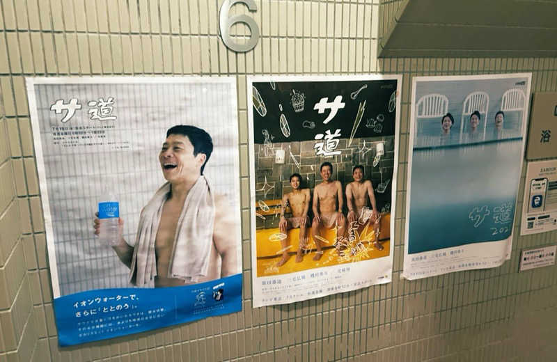 D.saunaさんのサウナ&カプセルホテル 北欧のサ活写真