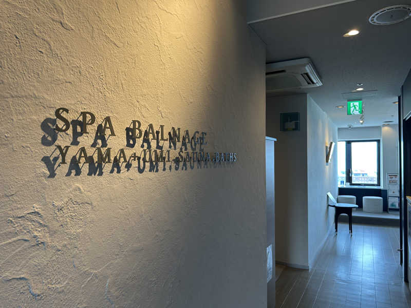 独蒸の旅人さんのSPA BALNAGE(スパ・バルナージュ)のサ活写真