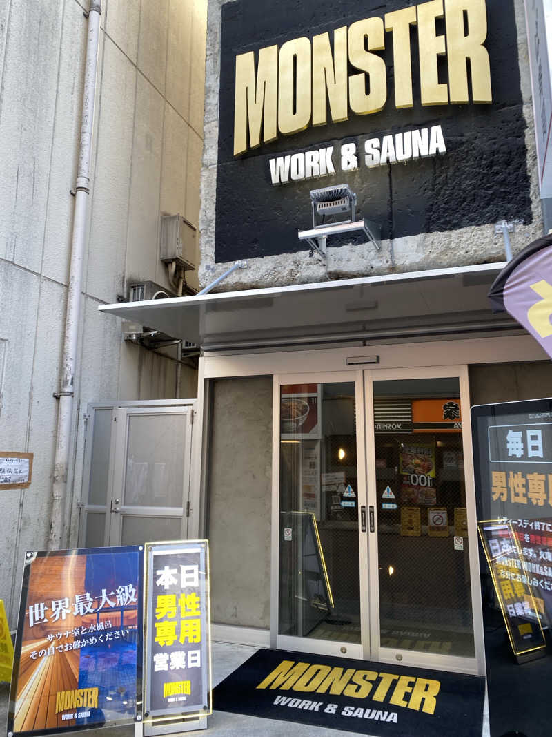 ストレッチマンさんのMONSTER WORK & SAUNAのサ活写真