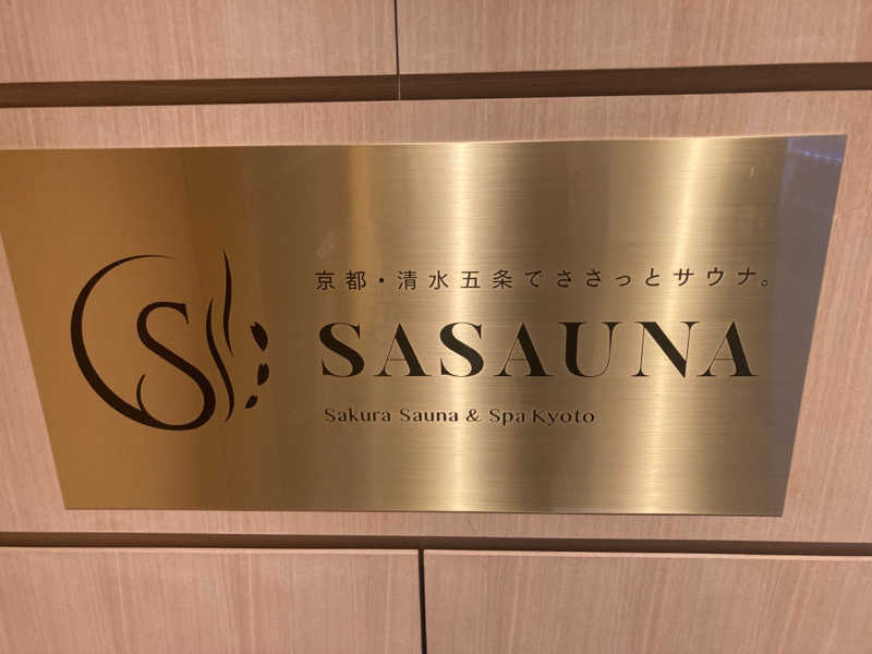 1522okiさんのSASAUNA Sakura Sauna & Spa Kyotoのサ活写真