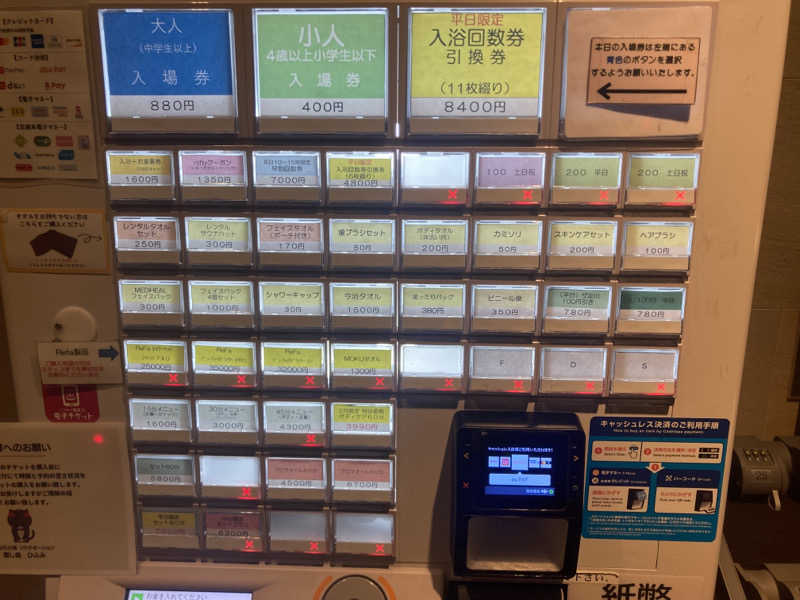 1522okiさんのひなたの湯のサ活写真