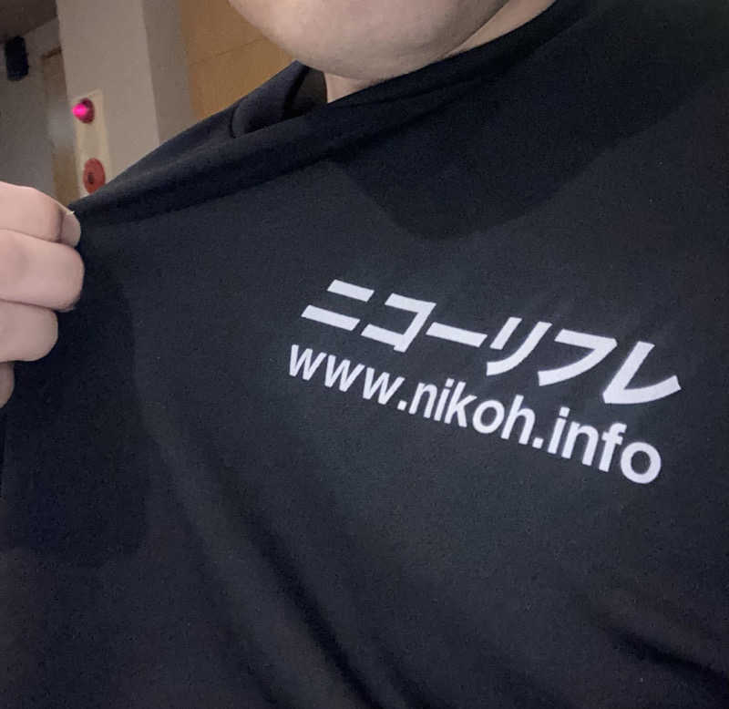 1522okiさんのニコーリフレ SAPPOROのサ活写真