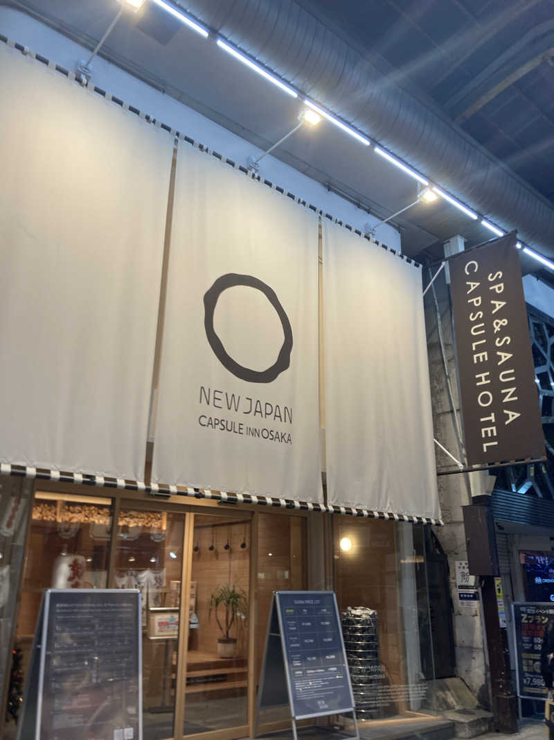1522okiさんのニュージャパン 梅田店(カプセルイン大阪)のサ活写真