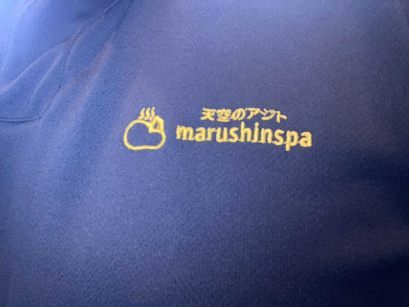 1522okiさんの天空のアジト マルシンスパのサ活写真