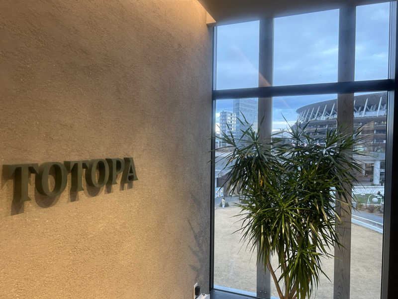 ピタゴラスさんのTOTOPA 都立明治公園店のサ活写真