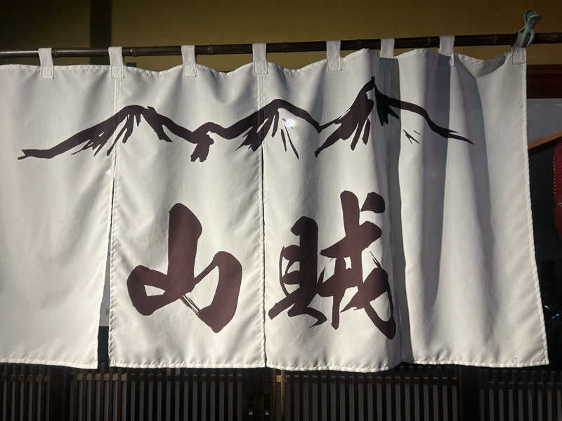ピタゴラスさんの山賊サウナのサ活写真