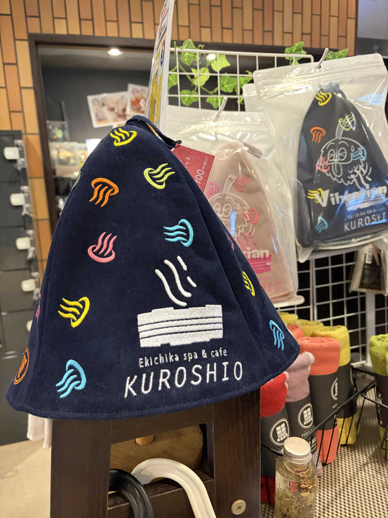 さ湯さんのエキチカ温泉・くろしおのサ活写真