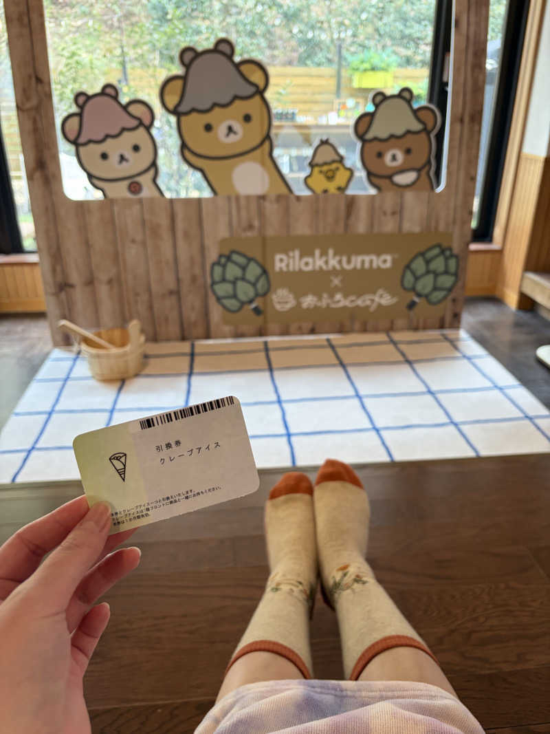 さ湯さんのおふろcafe bijinyu | 美肌湯のサ活写真