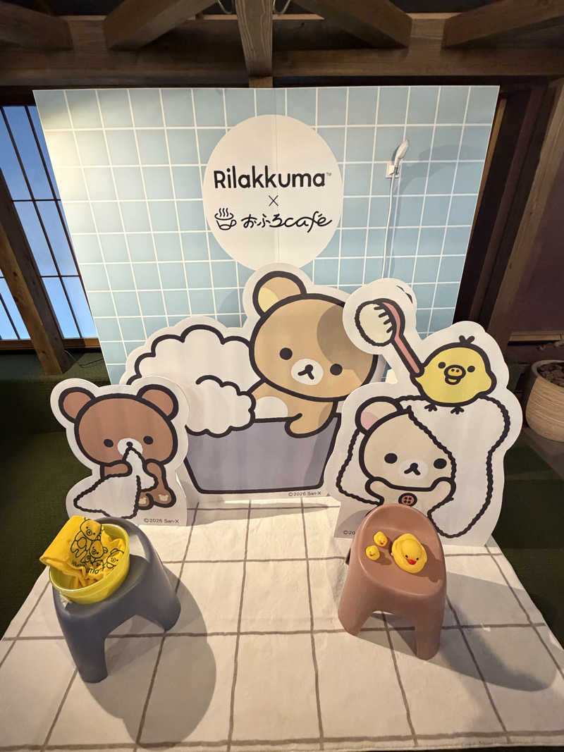さ湯さんのおふろcafe bijinyu | 美肌湯のサ活写真
