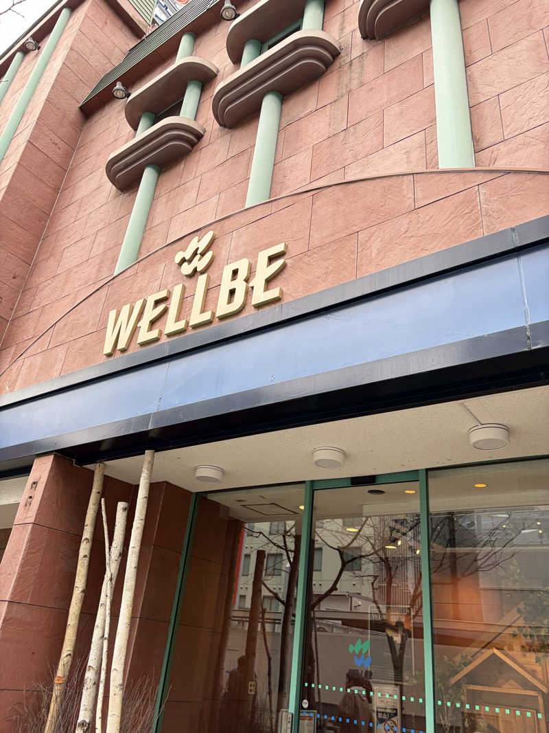 さ湯さんのウェルビー栄のサ活写真