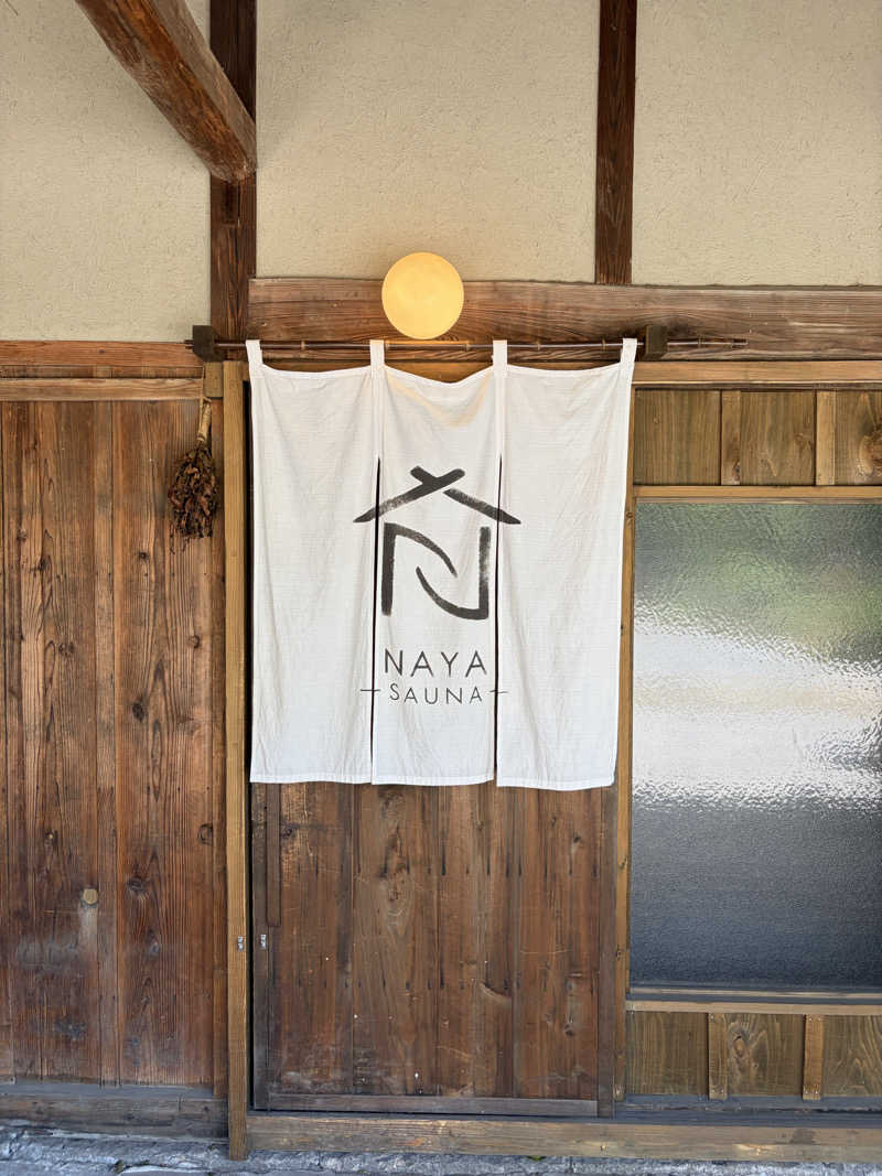 さ湯さんのSAUNA NAYAのサ活写真