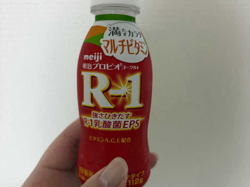 R-1