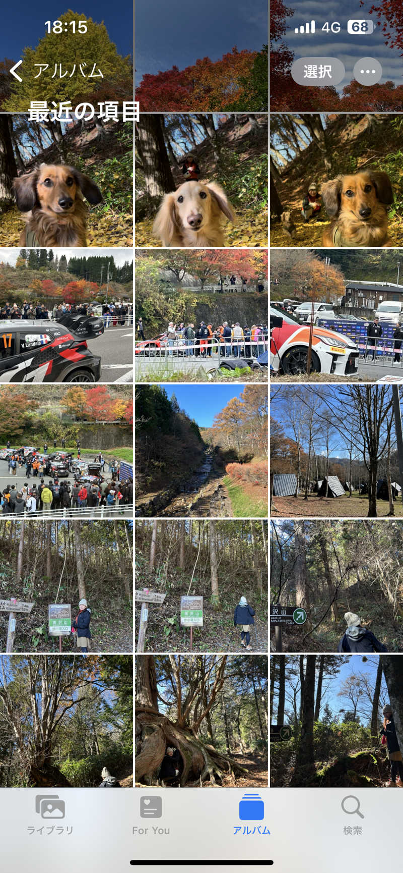 おたつさんの信州平谷温泉 ひまわりの湯のサ活写真