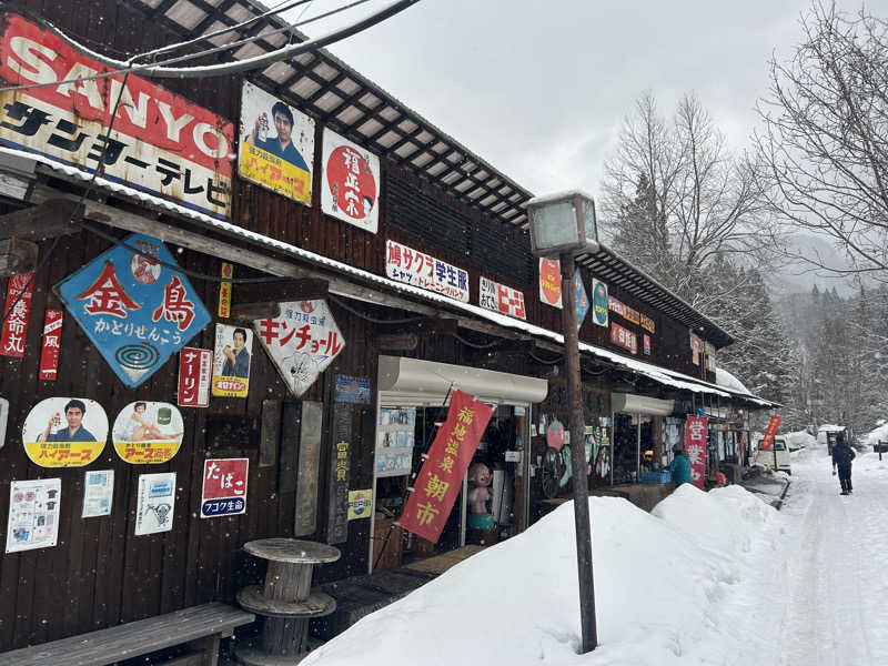 おたつさんの奥飛騨ガーデンホテル焼岳のサ活写真