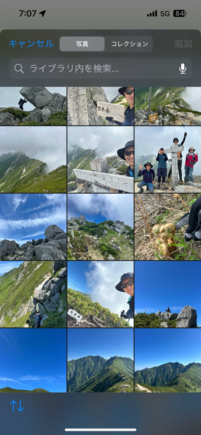 おたつさんの早太郎温泉 露天こぶしの湯のサ活写真