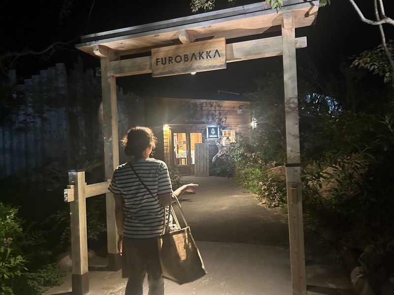 おたつさんの湯屋 FUROBAKKA(フロバッカ)のサ活写真