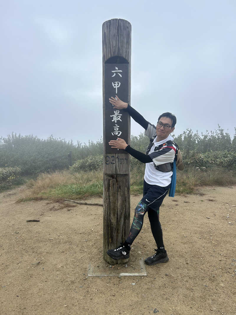 おたつさんのほっこり湯のサ活写真