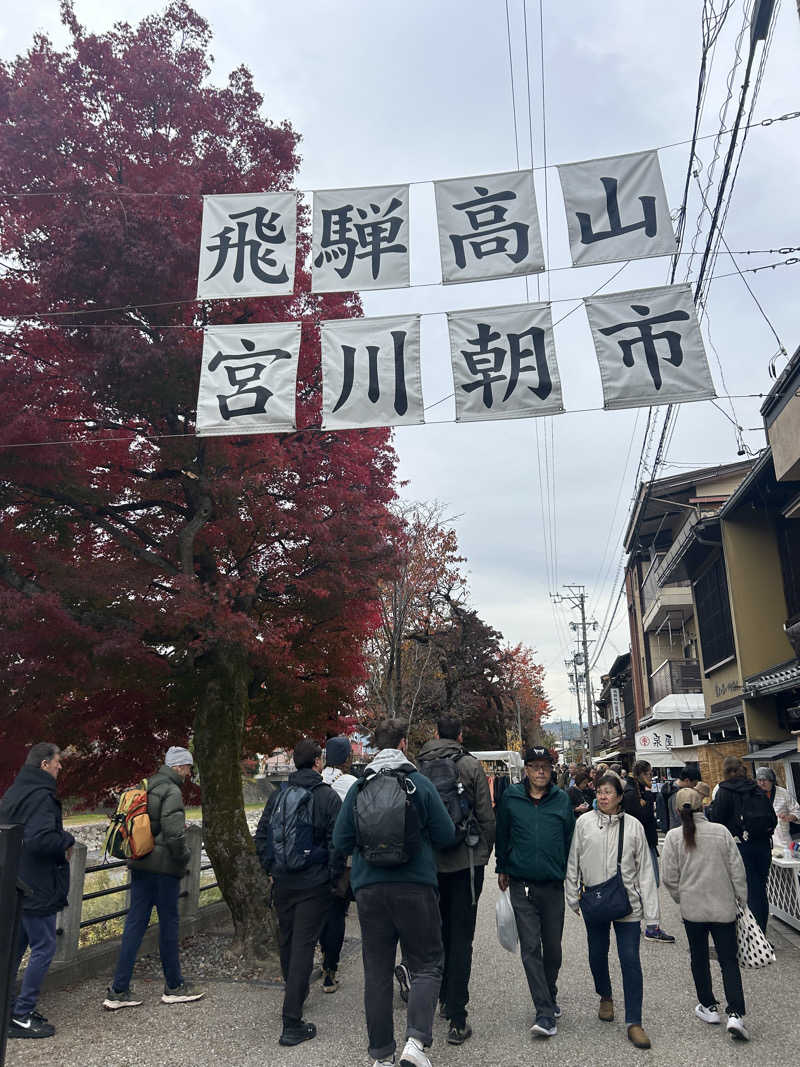 おたつさんの幸乃湯のサ活写真