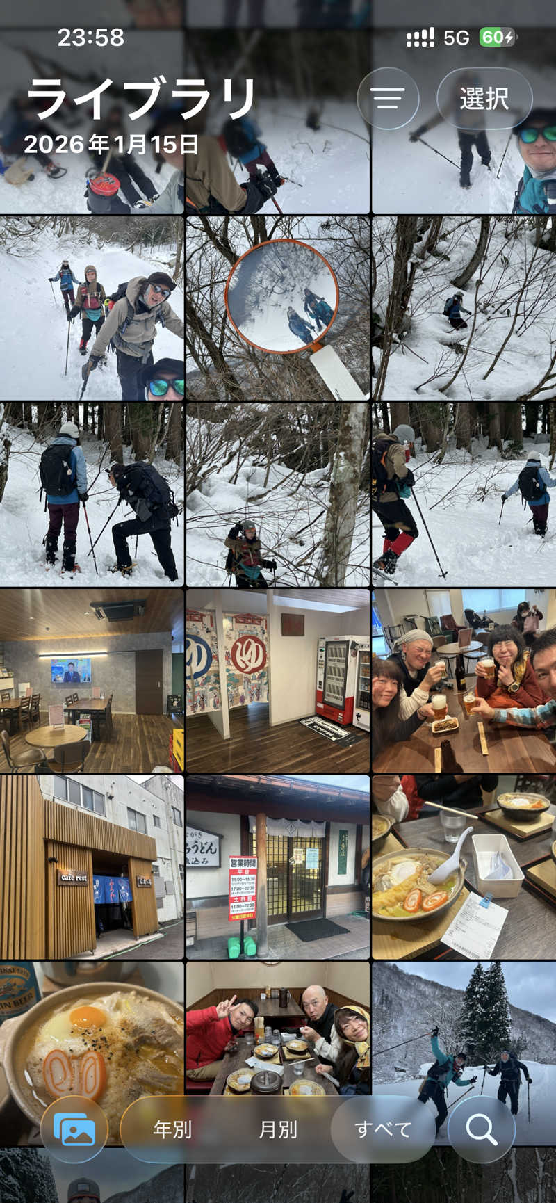 おたつさんの福島の湯のサ活写真