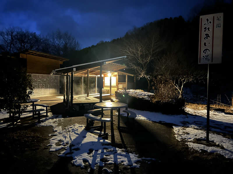 おたつさんの湯ったり〜な昼神のサ活写真