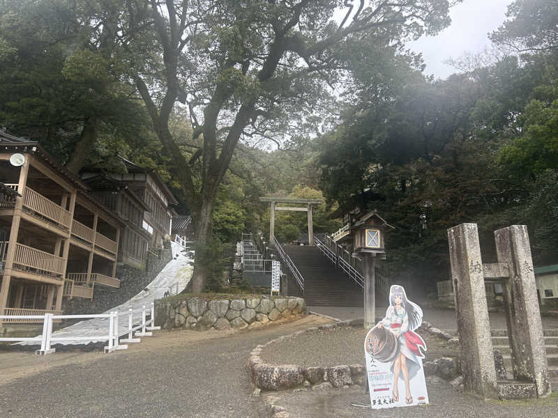 おたつさんのおふろcafé あげき温泉のサ活写真