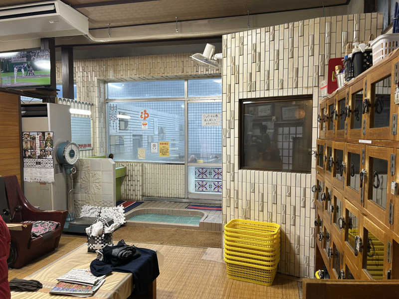 おたつさんの近江湯のサ活写真