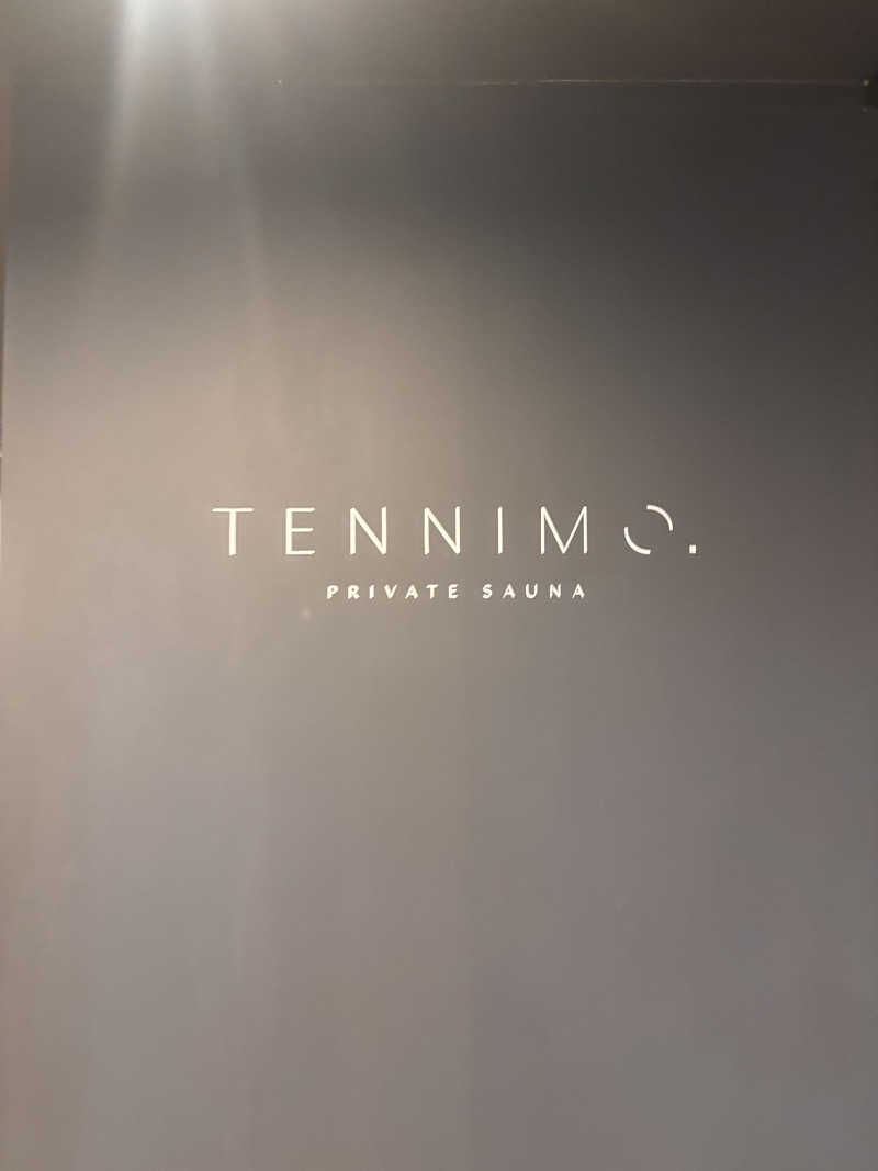 もたさんの本厚木個室サウナTENNIMO.のサ活写真