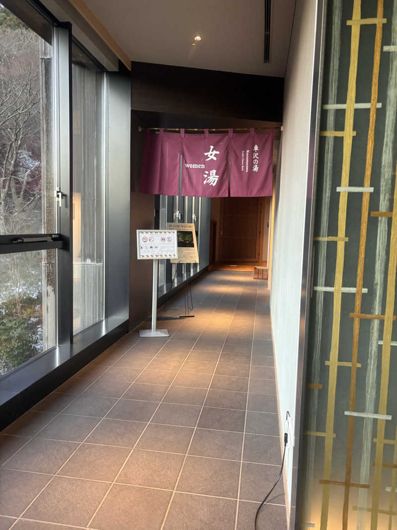 もたさんの箱根小涌園 天悠のサ活写真