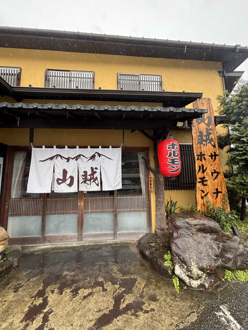 もたさんの山賊サウナのサ活写真