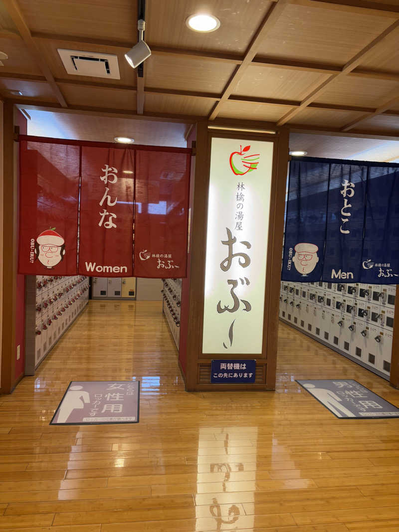 すてぃっち626さんの林檎の湯屋 おぶ～のサ活写真