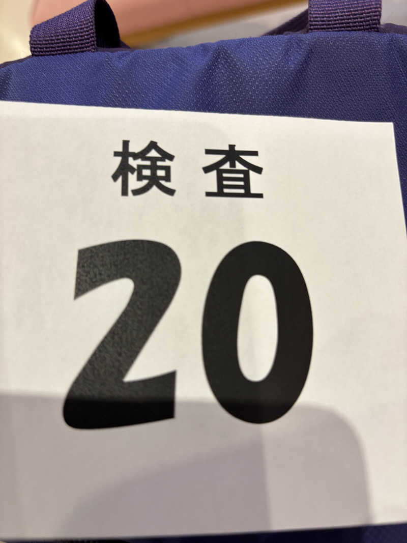 野球が好きだ！さんの安曇野みさと温泉 ファインビュー室山のサ活写真