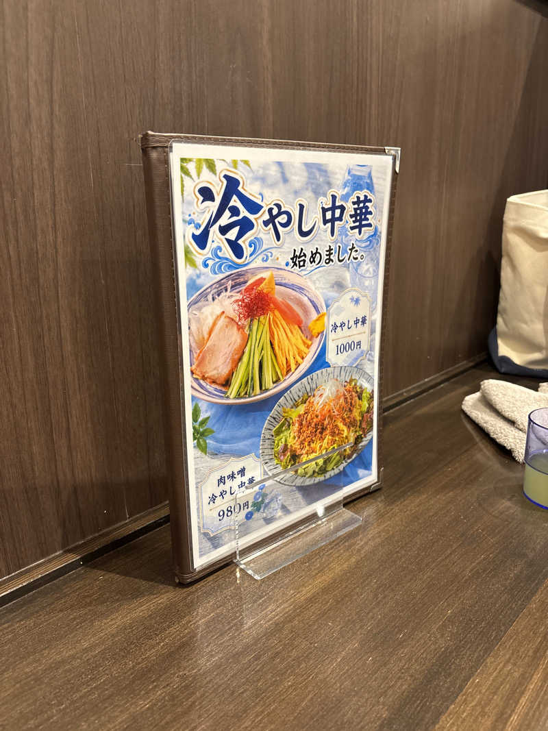 野球が好きだ！さんの湯の華銭湯 瑞祥 松本館のサ活写真