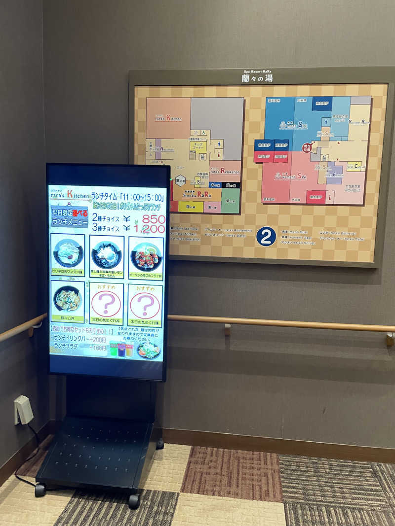 tweakさんのSpa Resort 蘭々の湯のサ活写真