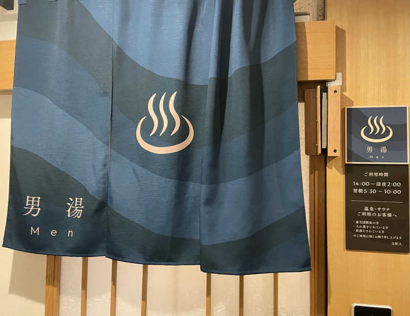 tweakさんの十勝ガーデンズホテルのサ活写真